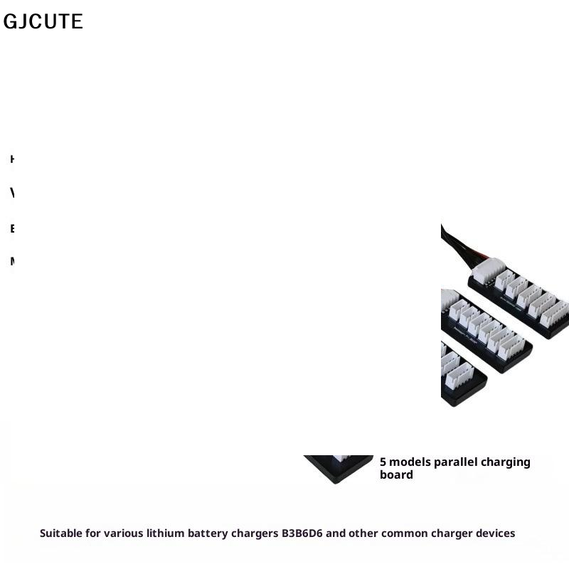 1세트 RC 배터리 충전기 B6AC 병렬 충전 플레이트 - 12S Lipo Battery Balancing Board 리뷰 및 가격